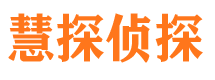 呼和浩特外遇调查取证